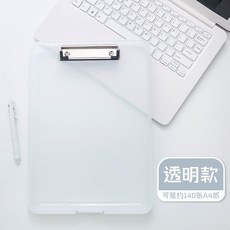 新款抽杆 文件夾 多功能板夾試卷收納a4 文件夾 必備小東西書寫 夾板, 透明款, 1個