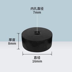 匠路 圓形橡膠墊, 16*8*710個, 1個