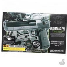 SS bb탄총 비비탄권총 완구류