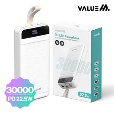 밸류엠 LED 잔량표시 고속 충전 대용량 보조배터리 30000 파워뱅크 PD 22.5W 랜턴, 화이트, 밸류엠 22.5W LED 랜턴 보조배터리 30000