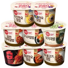 햇반컵반8종 습김치+불닭마요+직화불고기+철판제육+김치날치+미역국밥+치킨마요+스팸마요, 1세트