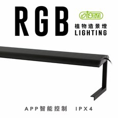 P老闆水族 台灣 ISTA-伊士達】RGB植物造景燈(60cm/90cm/120cm)【一組】APP控制 LED燈 水草, 1個, LA-R60【一組】