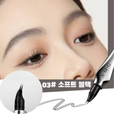 DEEPSUN 0.01mm 번짐없는 듀얼 헤드 아이브로우 펜슬 워터프루프, 1개, 03# 소프트 블랙