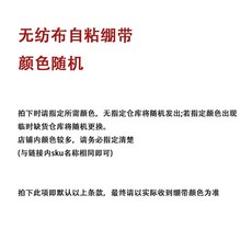 스포츠테이핑 선수용 스포츠 자체 탄성 키네시오테이핑 테이프 손가락 애견 점착 접착 랩 붕대, A. 랜덤