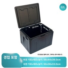 두꺼운 자동차 상업용 표면이 오븐용 스테인리스 음식, 1개, 1L, 62l 블랙 경첩 포함