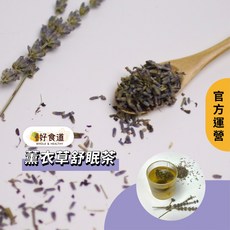 溫室好食道 薰衣草舒眠茶 無咖啡因花草茶包 (1.5克 x 12包), 1個, 數量6包