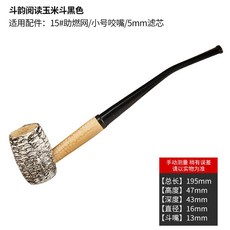 미주리 미어샤움 제너럴 콘콥 담배 구부러짐 파이프, 긴 손잡이가 옥수수대 블랙을 읽는다