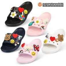 페이퍼플레인키즈 아동 EVA 슬리퍼 파츠 유아 키즈 유치원 실내화 초등 학교 학생 주니어 어린이 신발 남아 여아