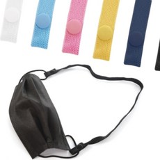 돈스텔 끈연장 마스크스트랩 곤색 10x550mm 10개입