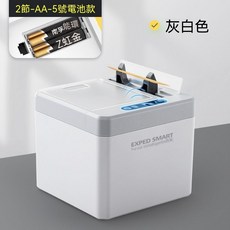 智能感應自動彈出牙籤盒, 1個, 感應牙籤盒【灰白電池款】送牙籤
