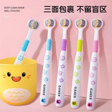 卡尼爾兒童軟毛牙刷三面3D可愛造型深層清潔牙刷, 1個, 1支 三面兒童立體牙刷【體驗價】