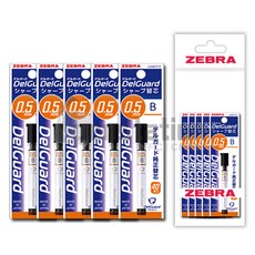 제브라 델가드 샤프심 0.5mm(40본입) HB/B 세트, 샤프심 0.5mm B 5개세트