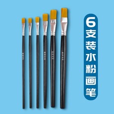 調色盤 梅花型 調色盤 小學生 美術生 專用 三線 調色板 國畫水彩水粉筆盒 顏料盤 牧天, 6支裝水粉畫筆, 1個