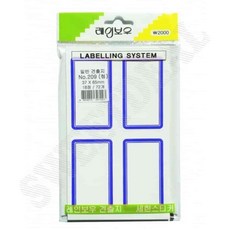 견출지 일반 209 청 18장 72개 37x65mm 1P 견출지라벨 이름라벨