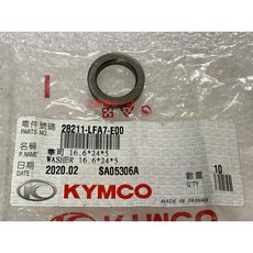 光陽正廠 LFA7 驅動皮帶扇葉盤華司 16.6*24*5 - 多機種適用, 1個