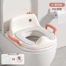無品牌 嬰兒童馬桶圈 適用男孩女孩 大號坐墊便盆蓋, 櫻花粉 PVC軟墊 柔軟舒適