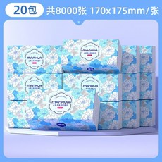 漫花大包抽紙 整箱家用衛生紙 厚面巾紙 學生宿舍用, 1個, 加大尺寸175*170mm/5層加厚,6大包【400張/包】學生推薦裝