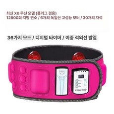 허리덜덜이 슬리밍 뱃살 진동벨트 1개 마사지 X5, X6 충전 플러그형 레드 정유, 기본 모델명/품번