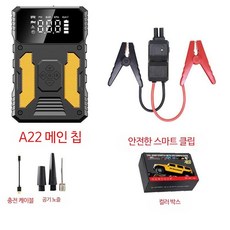 12V 점프 전차종 스타터 보조베터리 배터리 휴대용, A22-1000A, 26640mWh, 1개