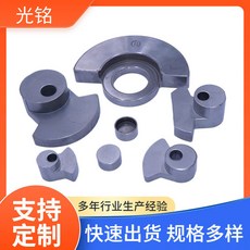 臺灣熱銷 園林園藝電動工具金屬粉末冶金五金件 高精密機械設備配件廠家, 1個, 031