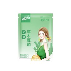 WOMU 艾草暖貼, 1個, 暖宮艾草單片價【１組10片】
