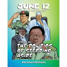(영문도서) June 12: Volume 2: The Politics of Stepping Aside (Episode #5) Paperback, Independently Published, English, 9798388597717