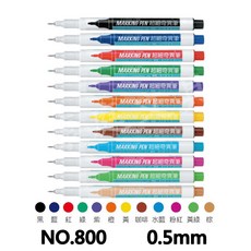 雄獅 NO.800 超細奇異筆 0.5mm 油性快乾簽字筆 綠色 12支盒裝, 綠色 (盒)