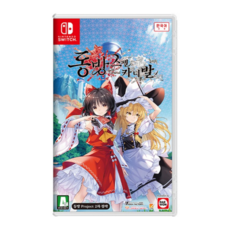 닌텐도 스위치 동방 스펠 카니발 미개봉 새상품 한국어 한글판 게임 타이틀 팩