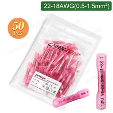 20 50 100PCS 수축 압착 터미널 키트 솔더 와이어 방수 버트, 50pcs, 50PCS d