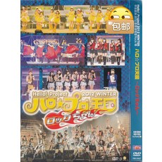 早安家族 2012冬季演唱會 Rock場 DVD碟片, 如圖所示