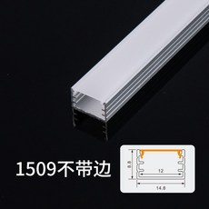 LED線條燈槽 線性燈 鋁槽 U型材 明裝嵌入式, 1個, 15mm寬*09mm厚不帶邊,1米, 15mm寬*09mm厚不帶邊
