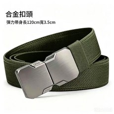 男士彈力編織腰帶 自動扣 長120cm 寬3.5cm, 銀雙耳扣 軍綠色, 1個