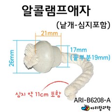 2개입 교체용 11cm 알콜램프 심지 세라믹 애자 세트 준비물 부품 장치 재료 부속 과학실험 기자재 키트