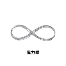 寵物門 貓門 狗門, 1個, 單購-彈力繩1條