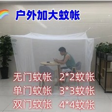 캠핑 모기장 거실 침대 야외 텐트 휴대용 캐노피 방충망 걸이식 대형