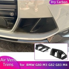 BMW G80 M3 G82 G83 M4 21-24 드라이 카본 프론트 범퍼 에어벤트 커버 호환, 습기 있는 카본