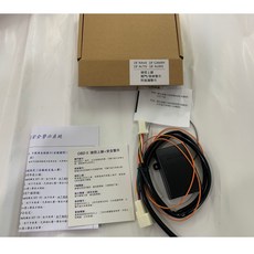 19 RAVR4 CAMRY ALTIS AURIS 速控鎖 安全警示, 1個