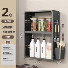 DIU 多功能廚房置物架壁掛式調料多層牆上免打孔油鹽醬醋調味品收納櫃, 1個, 兩層免打孔-【長30高40】+掛鉤:如圖, 1層