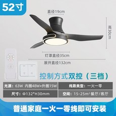 크리 에이 티브 레스토랑 팬 램프 천장 팬 램프 북유럽 가정 거실 주파수 변환 천장 대형 바람 통합 전기 팬 샹들리에, AF