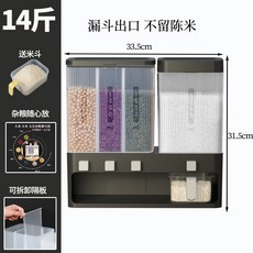 【新款熱銷】米桶儲米罐家用分格儲米箱防蟲防潮密封按壓式五穀雜糧塑料收納箱, 【分格款】黑色?, 1個