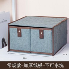 收納盒 雙層三抽 摺疊衣物收納箱 升級款可水洗, 麻灰藍 單層雙抽 加厚板常規款, 1個