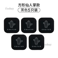 台灣出貨 門碰門吸免打孔門後防撞貼門把手門擋神器靜音矽膠緩衝, 黑仙人掌5, 1個