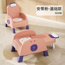 兒童洗頭躺椅可摺疊寶寶家用洗髮椅多用途寶寶餐椅兒童叫叫椅, 1個, 安蒂粉-基礎款:1