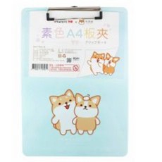 筆樂 柴犬 檔案資料夾 收納夾板 文具 書寫板 手寫板 PENROTE 票據夾, 1個, 藍色-柴語錄-A4板夾