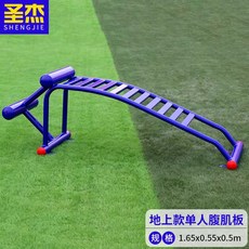 야외 윗몸 일으키기대 싯업 체력 측정 공원 체육 시설, A디자인 상세페이지 하단 이미지 참고