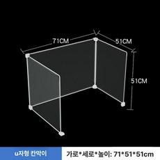 고양이 투명 화장실펜스 가림막 사막화방지 냄새, 1개, 투명 72x52 52cm 70x50x50