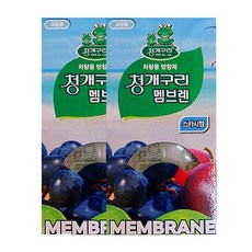 청개구리 멤브렌 9종 향선택, 2개, 스카시향