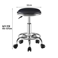드럼 스툴 리프팅 타악기용 의자 안장형 삼발이 높이조절, 1개, 소프트 가죽 더블 링
