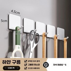 주방 DIY 수납벽 자석 보드 부착형, 1개, K. 진주 화이트 마그네틱 후크 5개
