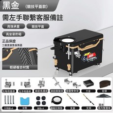 釣箱套釣箱處理套一整套魚竿釣椅釣傘釣臺海竿魚鉤魚線, 黑金【競技平蓋款】 、11.大師款【左右雙杆】2米萬向雙層傘, 1個